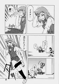 [Nanri Kouichirou] Ippatsume! ~First shot~