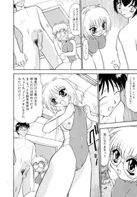 [Pichiku] Shoujo Shuukaku-sai