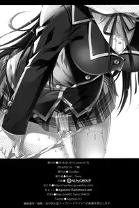 (COMITIA115) [TwinBox (Maki, Tama)] Tonari no Aoi Neecyan