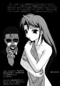 (C53) [Psy-Walken (Yoshizawa Tomoaki, Ohtsuki Suzuki)] ESCAPE 2 [JUST_DO_IT!]