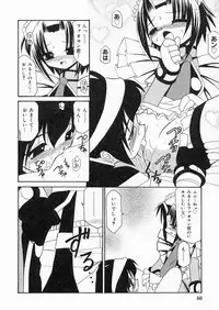 [Sakura Ryuuken] Sakura Biyori