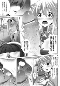 Comic Unreal 2009-06 Vol. 19