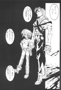 (C53) [GALAXIST (BLADE)] GALAXISM III SEDUCTIVE SAVIORS (Darkstalkers)