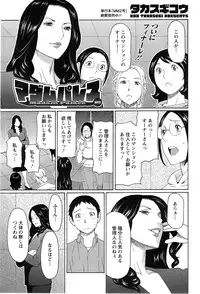 Action Pizazz 2014-12