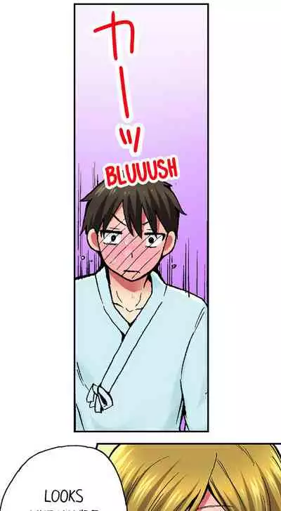 Pranking the Working Nurse Ch.4/?