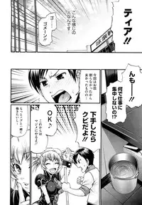 [Chiba Toshirou] Dress Select