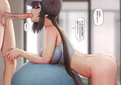 Champion no Yoga Lesson 2