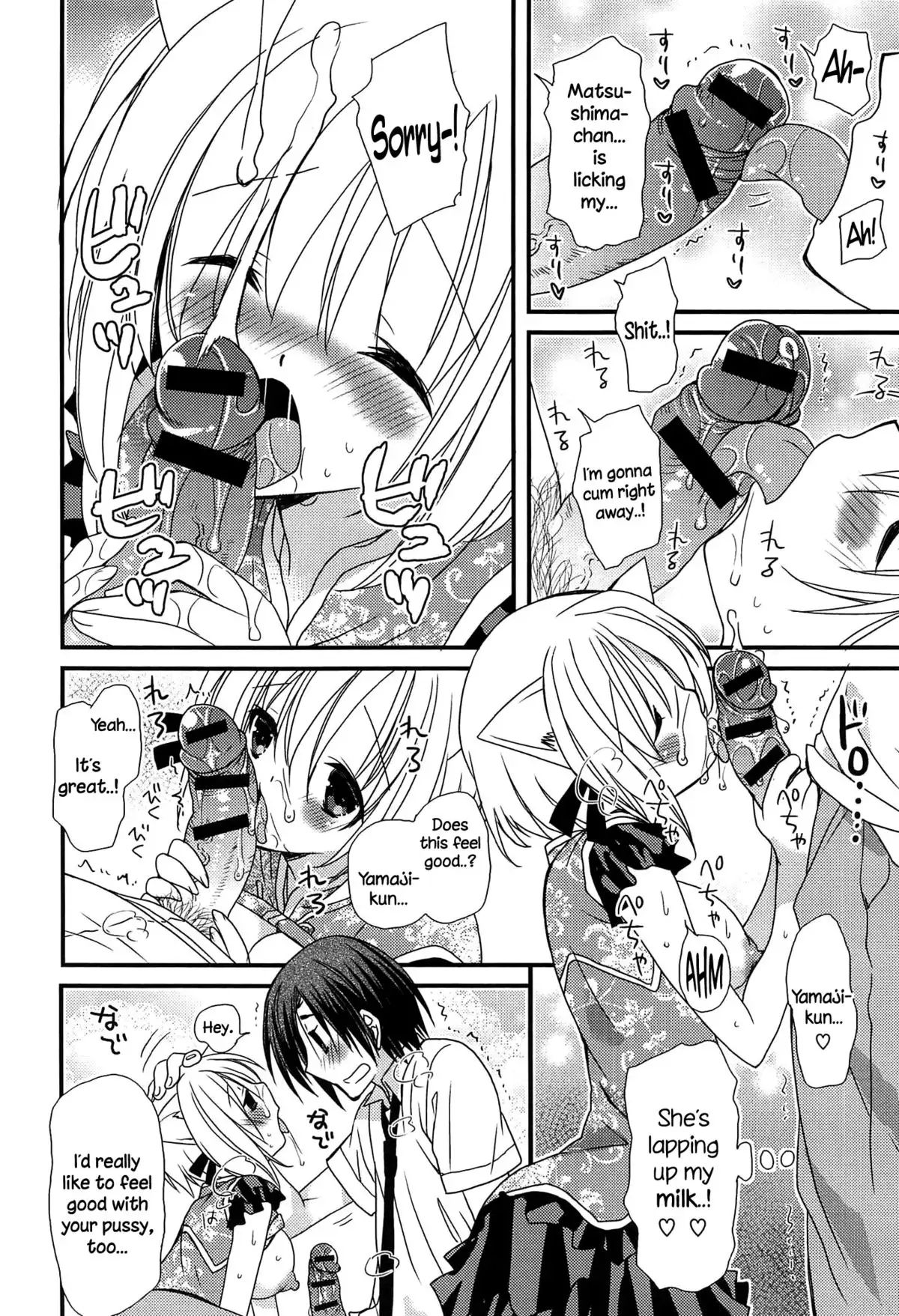 Hatsujou Otome Catalogue Ch. 1-2 {NecroManCr}