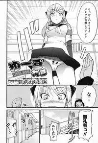 COMIC Megastore 2007-10