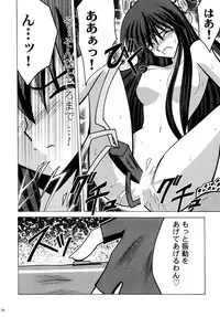 (CR27) [Crimson Comics (Carmine)] Koushu Ryoujoku (Houshin Engi)