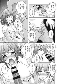 [Anthology] Core Colle Ingu Zecchou [Digital]