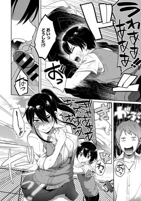 COMIC Anthurium 041 2016-09