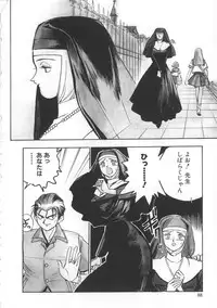 [Yugawara Atami] Migite no Megami-sama