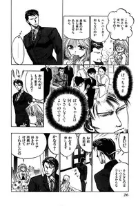 [Uu Izumi] Saori SIXTEEN