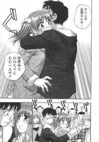 [Kirara Moe] Kuromon Lovers