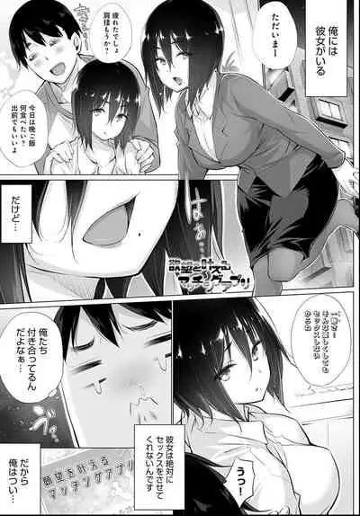 COMIC Anthurium 2021-06