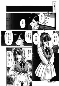 [Onihime] Ijimerareru no Iindesu - Tease Me Feel So Good.