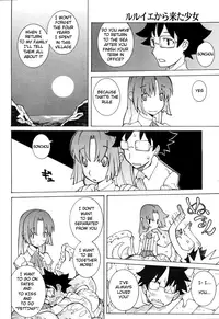 [Dowman Sayman] From Luluie With Love [English]