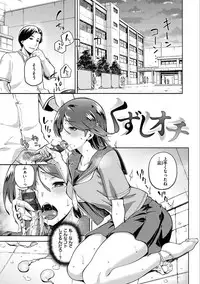 [kiasa] Tanetsukeanaba [Digital]