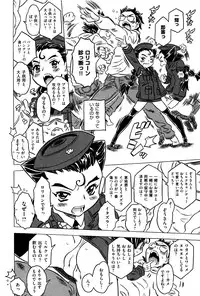 [Gorgeous Takarada] Bburoger !!