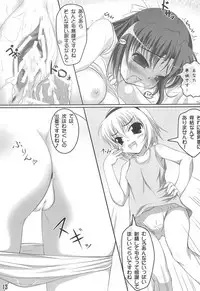 (C75) [Touya Koubou (Touya)] Double Attack! (Higurashi no Naku Koro ni)