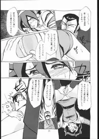 (C48) [Studio SKB (Ayasaka Mitsune)] Rei no hidoi Yatsu (Various)