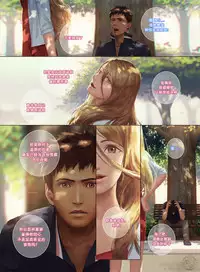 [Penguin Frontier] The Mamirou!! 2 - Faker's Affair 2 [Chinese]