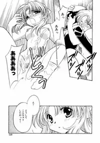 [Anthology] Kazoku Koukan!