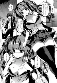 COMIC Mangekyo 2015-05