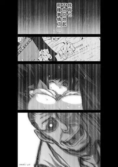 [Tetsu MOMOTA] Chijou Hyakkai R18 Ch26-30 [Chinese] 地上100層 [牛頭人酋長之魂漢化]