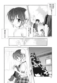 [Komiya Yuuta] Dreamsicle