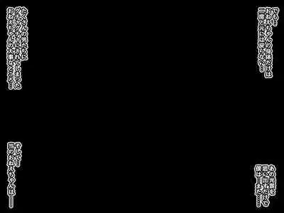憧れのおねえちゃんが寝取られる前編 ～大好きなヒトが睡眠姦されてるのに何もできない僕～