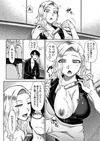 COMIC Penguin Club 2018-12 [Digital]