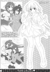 [16kenme] Shigeru 2! arufua (C75)