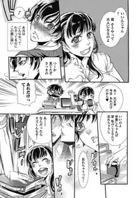 [Hattori Mitsuka] 2LDK Kitsune Tsuki [Digital]