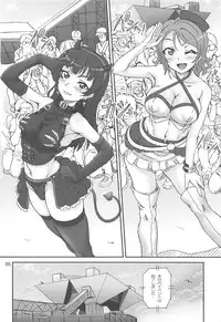 (C91) [Graf Zeppelin (Ta152)] YouYoshi Exciting Heart! (Love Live! Sunshine!!)