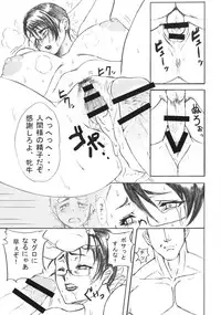 (C76) [Simizuya Gofukuten (R=Mackie)] Queen's Blade Pi Cattleya Hen (Queen's Blade)