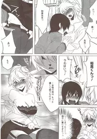 Action Pizazz Special 2009-12