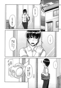 COMIC MILF 2017-02 Vol. 34 [Digital]