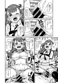 COMIC X-EROS #56 [Digital]