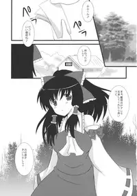 (C78) [CYBER ANGEL (Murai Aria)] Marisa Ijime (Touhou Project)