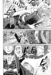 [Maeshima Ryo] LLOLL -Little Lips of Lovely Lolita-