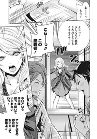 [Miyahara Ayumu] Itsudemo Dokodemo Donna Kotodemo [Digital]