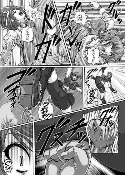 Hellcure All Stars Ryona MAX +Plus