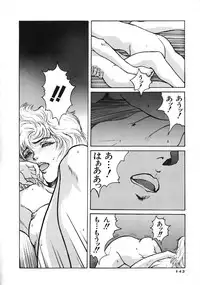 [Kasukabe Hazime] A BAND APART