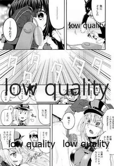 (C96) [TEA BULLET (Urakami Sosogi)] cat teaser (Kantai Collection -KanColle-)