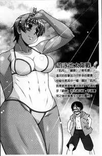 [Harukaze Do-jin] Love-Size [Chinese]