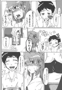 (C76) [Momoiro Scissors (Sasara)] Ryouyaku Trip (Neon Genesis Evangelion)