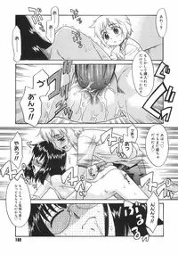 [Nekogen] Panic Mushroom!