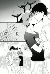 (C89) [LOOSE LEAF (Kohno Tukasa)] BODY TALK (Yowamushi Pedal)